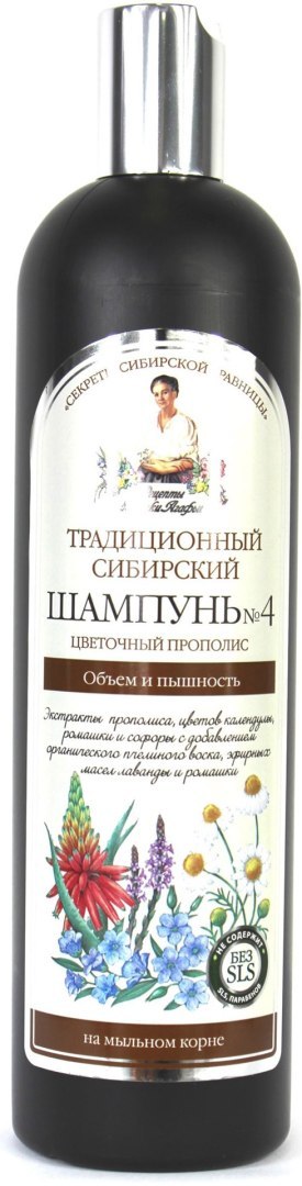 SZAMPON NO 4 NA KWIATOWYM PROPOLISIE OBJĘTOŚĆ I BLASK 550 ml - RECEPTURY BABCI AGAFI - AGAFI AGAFI (estońskie kosmetyki) SZAMPON NO 4 NA KWIATOWYM PROPOLISIE OBJĘTOŚĆ I BLASK 550 ml - RECEPTURY BABCI AGAFI - AGAFI AGAFI (estońskie kosmetyki)